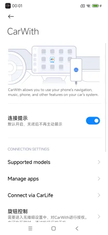 Photo 1 of com.miui.carlink