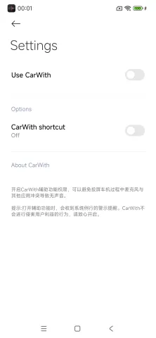 Photo 2 of com.miui.carlink