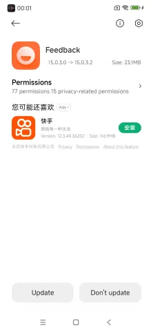 Photo 1 of com.miui.packageinstaller